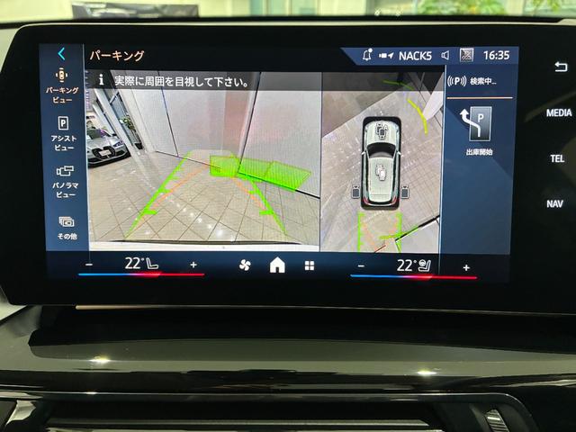 X1 xDrive 20d xライン 全国2年保証 レザーシート パワーリアゲート 19インチアルミホイール LEDヘッドライト ETC ACC(9枚目)