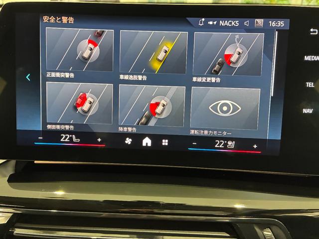 X1 xDrive 20d xライン 全国2年保証 レザーシート パワーリアゲート 19インチアルミホイール LEDヘッドライト ETC ACC(10枚目)