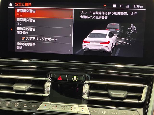 8シリーズ M850i xDrive グランクーペ 全国2年保証 Mパフォーマンスパッケージ ガラスサンルーフ フルセグTVチューナー B&Wスピーカー レザーシート パワーリアゲート LEDヘッドライト 19インチアルミホイール ETC ACC(10枚目)