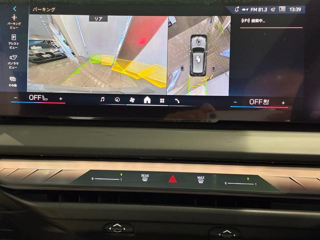 X3 20d xDrive Mスポーツ 全国2年保証 ハーマンカードンスピーカー パノラマガラスサンルーフ レザーシート フルセグTVチューナー 19インチアルミホイール LEDヘッドライト ETC ACC(9枚目)
