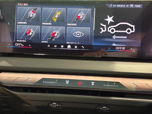 X3 20d xDrive Mスポーツ 全国2年保証 ハーマンカードンスピーカー パノラマガラスサンルーフ レザーシート フルセグTVチューナー 19インチアルミホイール LEDヘッドライト ETC ACC(10枚目)