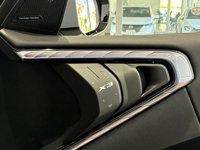 X3 20d xDrive Mスポーツ 全国2年保証 ハーマンカードンスピーカー パノラマガラスサンルーフ レザーシート フルセグTVチューナー 19インチアルミホイール LEDヘッドライト ETC ACC(15枚目)
