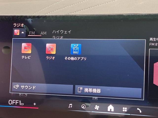 X3 20d xDrive Mスポーツ 全国2年保証 ハーマンカードンスピーカー パノラマガラスサンルーフ レザーシート フルセグTVチューナー 19インチアルミホイール LEDヘッドライト ETC ACC(20枚目)