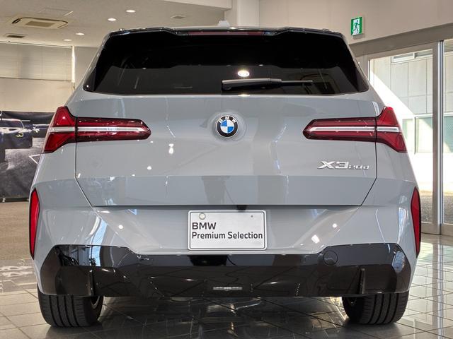 X3 20d xDrive Mスポーツ 全国2年保証 ハーマンカードンスピーカー パノラマガラスサンルーフ レザーシート フルセグTVチューナー 19インチアルミホイール LEDヘッドライト ETC ACC(36枚目)