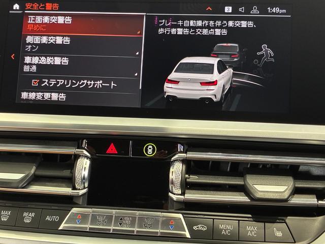 衝突被害軽減ブレーキと車線逸脱警告がついています。