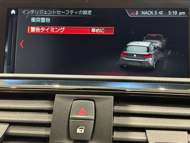 １シリーズ １１８ｉ　Ｍスポーツ　エディションシャドー　レザーシート　リアバックカメラ　ＬＥＤヘッドライト　１８インチアルミホイール　ＡＣＣ　ＥＴＣ（10枚目）