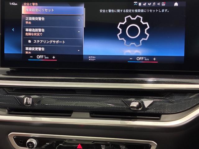 衝突被害軽減ブレーキと車線逸脱警告がついています。