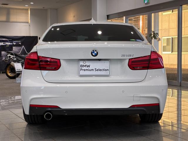 3シリーズ 318i Mスポーツ ハーフレザーシート リアバックカメラ LEDヘッドライト 18インチアルミホイール ACC ETC(36枚目)