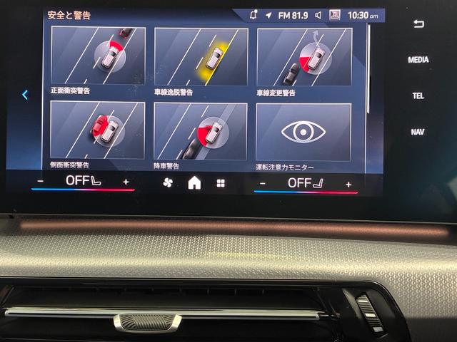 Ｘ１ ｘＤｒｉｖｅ　２０ｄ　Ｍスポーツ　全国２年保証　　パワーリアゲート　ＬＥＤヘッドライト　１９インチアルミホイール　ＥＴＣ　ＡＣＣ（26枚目）