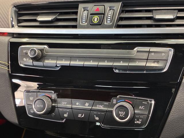 X2 xDrive 20d MスポーツX アドバンスドアクティブセーフティパッケージ コンフォートパッテージ ヘッドアップディスプレイ(23枚目)