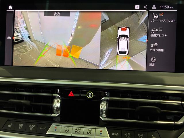 X4 xDrive 20d Mスポーツ 全国2年保証xドライブ20d Mスポーツ 4WD(26枚目)