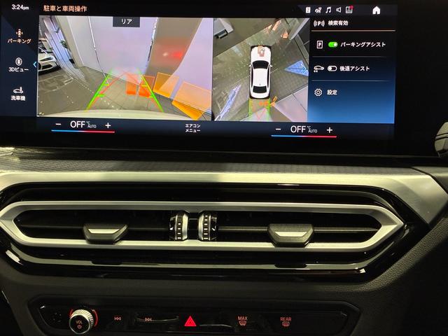 3シリーズ 320d xDrive Mスポーツ 全国2年保証 xドライブMスポーツ 4WD LED ETC(26枚目)