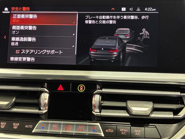 3シリーズ 318i Mスポーツ LEDヘッドライトETC(27枚目)