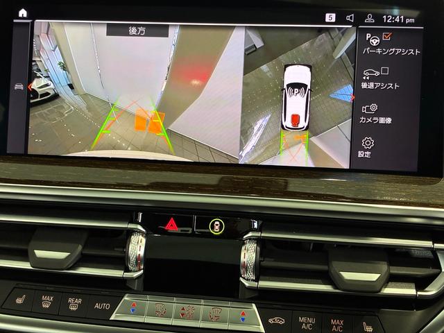 X3 M40d 全国2年保証 M40d 4WD ヘッドアップディスプレイ(27枚目)