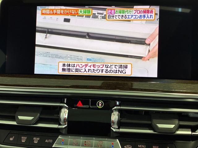 X3 M40d 全国2年保証 M40d 4WD ヘッドアップディスプレイ(29枚目)