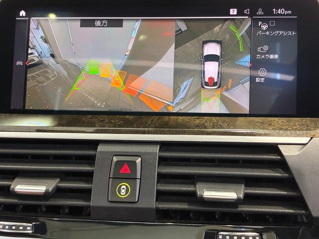 Ｘ４ ｘＤｒｉｖｅ　２０ｄ　Ｍスポーツ（26枚目）