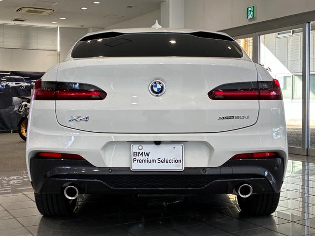 Ｘ４ ｘＤｒｉｖｅ　２０ｄ　Ｍスポーツ（41枚目）
