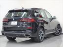 2年間、走行距離無制限の安心保証BMW Premium Selectionです。お客様のBMWライフを手厚くサポート致します。お気軽にお問い合わせください。無料電話 0066-9702-123102