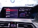 ｘＤｒｉｖｅ　３５ｄ　Ｍスポーツ　２０インチＭライトアロイホイール　ブラックヴァーネスカレザー　ヘッドアップディスプレイ　アクティブクルーズコントロール　フロントベンチレーション　ソフトクローズドア　ＴＶファンクション（10枚目）