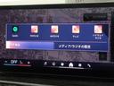 ｘＤｒｉｖｅ　３５ｄ　Ｍスポーツ　全国２年保証、パノラマガラスサンルーフ、レザーシート、フルセグＴＶチューナー、２１インチアルミホイール、ＡＣＣ（20枚目）