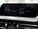 １１８ｄ　Ｍスポーツ　全国２年保証、フルセグＴＶチューナー、ＬＥＤヘッドライト、パワーリアゲート、ＡＣＣ（10枚目）