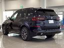 Ｘ５ ｘＤｒｉｖｅ　４０ｄ　Ｍスポーツ　全国２年保証、パノラマガラスサンルーフ、レザーシート、ＬＥＤヘッドライト、２０インチアルミホイール、ＡＣＣ（3枚目）