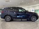Ｘ５ ｘＤｒｉｖｅ　４０ｄ　Ｍスポーツ　全国２年保証、パノラマガラスサンルーフ、レザーシート、ＬＥＤヘッドライト、２０インチアルミホイール、ＡＣＣ（4枚目）