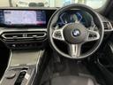 ３シリーズ ３２０ｄ　ｘＤｒｉｖｅ　Ｍスポーツ　全国２年保証、レザーシート、ＬＥＤヘッドライト、パワーリアゲート、１８インチアルミホイール、ＡＣＣ（2枚目）