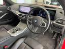 ３２０ｄ　ｘＤｒｉｖｅ　Ｍスポーツ　全国２年保証、レザーシート、ＬＥＤヘッドライト、パワーリアゲート、１８インチアルミホイール、ＡＣＣ（21枚目）