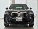 ｘＤｒｉｖｅ　２０ｄ　Ｍスポーツ　全国２年保証、パノラマガラスサンルーフ、レザーシート、フルセグＴＶチューナー、１９インチアルミホイール、ＡＣＣ（34枚目）