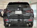 ｘＤｒｉｖｅ　２０ｄ　Ｍスポーツ　全国２年保証、パノラマガラスサンルーフ、レザーシート、フルセグＴＶチューナー、１９インチアルミホイール、ＡＣＣ（35枚目）