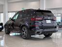 Ｘ５ ｘＤｒｉｖｅ　３５ｄ　Ｍスポーツ（3枚目）