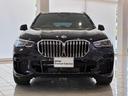 ｘＤｒｉｖｅ　３５ｄ　Ｍスポーツ（35枚目）