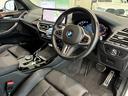 Ｍ４０ｉ　全国２年保証、レザーシート、フルセグＴＶチューナー、ＬＥＤヘッドライト、２０インチアルミホイール、ＡＣＣ（21枚目）
