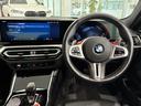 Ｍ４ Ｍ４クーペ　コンペティション　Ｍ　ｘＤｒｉｖｅ　全国２年保証、レザーシート、ＬＥＤヘッドライト、パワーリアゲート、１９インチアルミホイール、ＡＣＣ（2枚目）