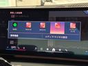 ５２３ｉ　Ｍスポーツ　全国２年保証、レザーシート、フルセグＴＶチューナー、１９インチアルミホイール、ＡＣＣ（20枚目）