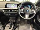 １シリーズ １１８ｄ　Ｍスポーツ　エディションジョイ＋　全国２年保証、レザーシート、パワーリアゲート、ＬＥＤヘッドライト、１８インチアルミホイール、ＡＣＣ（2枚目）