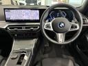 ３シリーズ ３１８ｉ　Ｍスポーツ　エディションシャドー　全国２年保証、ハーフレザーシート、パワーリアゲート、ＬＥＤヘッドライト、１９インチアルミホイール、ＡＣＣ（2枚目）