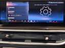 ｘＤｒｉｖｅ　３５ｄ　エディションＸ　全国２年保証、パノラマガラスサンルーフ、レザーシート、フルセグＴＶチューナー、２２インチアルミホイール、ＡＣＣ（10枚目）