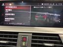 ｘＤｒｉｖｅ　２０ｄ　Ｍスポーツ　全国２年保証、パノラマガラスサンルーフ、レザーシート、ＬＥＤヘッドライト、１９インチアルミホイール、ＡＣＣ（10枚目）