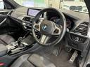 ｘＤｒｉｖｅ　２０ｄ　Ｍスポーツ　全国２年保証、パノラマガラスサンルーフ、レザーシート、ＬＥＤヘッドライト、１９インチアルミホイール、ＡＣＣ（21枚目）