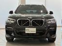 ｘＤｒｉｖｅ　２０ｄ　Ｍスポーツ　全国２年保証、パノラマガラスサンルーフ、レザーシート、ＬＥＤヘッドライト、１９インチアルミホイール、ＡＣＣ（35枚目）