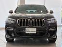 Ｍ４０ｉ　全国２年保証、パノラマガラスサンルーフ、レザーシート、フルセグＴＶチューナー、２１インチアルミホイール、ＡＣＣ（35枚目）