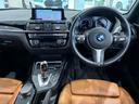 １シリーズ １１８ｄ　Ｍスポーツ　エディションシャドー　全国１年保証、レザーシート、ＬＥＤヘッドライト、１８インチアルミホイール、ＡＣＣ、ＥＴＣ（2枚目）