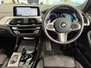 Ｘ３ ｘＤｒｉｖｅ　２０ｄ　Ｍスポーツ　全国２年保証、レザーシート、フルセグＴＶチューナー、ＬＥＤヘッドライト、１９インチアルミホイール、ＡＣＣ（2枚目）
