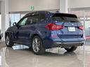 Ｘ３ ｘＤｒｉｖｅ　２０ｄ　Ｍスポーツ　全国２年保証、レザーシート、フルセグＴＶチューナー、ＬＥＤヘッドライト、１９インチアルミホイール、ＡＣＣ（3枚目）