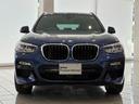 ｘＤｒｉｖｅ　２０ｄ　Ｍスポーツ　全国２年保証、レザーシート、フルセグＴＶチューナー、ＬＥＤヘッドライト、１９インチアルミホイール、ＡＣＣ（34枚目）