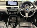 Ｘ１ ｘＤｒｉｖｅ　１８ｄ　Ｍスポーツ　全国２年保証、パワーリアゲート、ＬＥＤヘッドライト、１８インチアルミホイール、ＡＣＣ（2枚目）