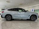 Ｘ４ ｘＤｒｉｖｅ　２０ｄ　Ｍスポーツ　全国２年保証、パノラマガラスサンルーフ、レザーシート、ＬＥＤヘッドライト、１８インチアルミホイール、ＡＣＣ（4枚目）