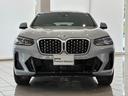 ｘＤｒｉｖｅ　２０ｄ　Ｍスポーツ　全国２年保証、パノラマガラスサンルーフ、レザーシート、ＬＥＤヘッドライト、１８インチアルミホイール、ＡＣＣ（35枚目）